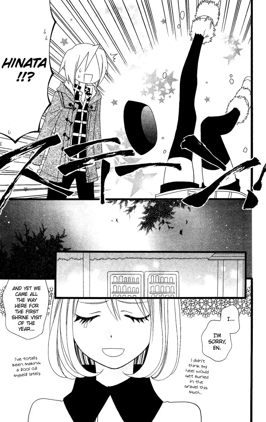 Usotsuki Lily Chapter 70 18